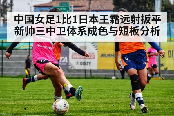 female soccer player kicking ball